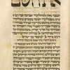 Haftarah for second day of Sukkot [cont.].