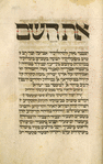 Haftarah for second day of Sukkot [cont.].