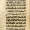 Yotser for intermediate sabbath of Sukkot.