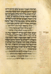 Yotser for intermediate sabbath of Sukkot [cont.].