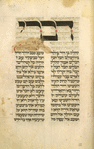 Yotser for intermediate sabbath of Sukkot [cont.].