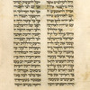 Yotser for intermediate sabbath of Sukkot [cont.].