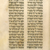 Kohelet (Ecclesiastes)