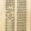 Kohelet (Ecclesiastes) [cont.].