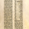 Kohelet (Ecclesiastes) [cont.].
