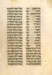 Kohelet (Ecclesiastes) [cont.].