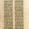 Kohelet (Ecclesiastes) [cont.].