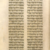 Kohelet (Ecclesiastes) [cont.].