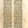 Kohelet (Ecclesiastes) [cont.].