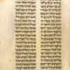 Kohelet (Ecclesiastes) [cont.].