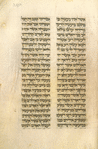 Kohelet (Ecclesiastes) [cont.].