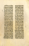 Kohelet (Ecclesiastes) [cont.].