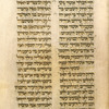 Kohelet (Ecclesiastes) [cont.].