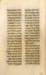 Kohelet (Ecclesiastes) [cont.].