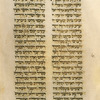 Kohelet (Ecclesiastes) [cont.].