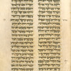 Kohelet (Ecclesiastes) [cont.].