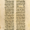 Kohelet (Ecclesiastes) [cont.].