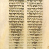 Kohelet (Ecclesiastes) [cont.].