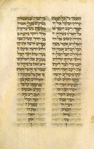 Kohelet (Ecclesiastes) [cont.].