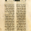 Kohelet (Ecclesiastes) [cont.].