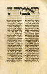 Kohelet (Ecclesiastes) [cont.].