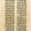 Kohelet (Ecclesiastes) [cont.].