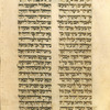 Torah reading for intermediate Sabbath of Sukkot.
