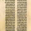 Torah reading for intermediate Sabbath of Sukkot [cont.].