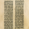 Torah reading for intermediate Sabbath of Sukkot [cont.].