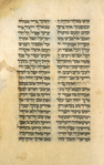 Torah reading for intermediate Sabbath of Sukkot [cont.].
