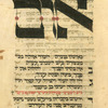 Om ke-ishon, yotser for Shemini Atseret