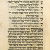 Yotser for Shemini Atseret
