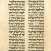 Yotser for Shemini Atseret [cont.].