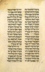Yotser for Shemini Atseret [cont.].