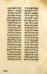 Torah reading for Shemini Atseret.