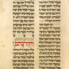Torah reading for Shemini Atseret [cont.].