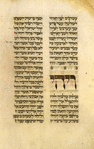Torah reading for Shemini Atseret [cont.].