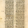 Torah reading for Shemini Atseret [cont.].