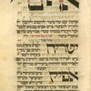 Af beri, prayer for rain for musaf of Shemini Atseret
