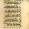 Torah reading for Shemini Atseret [cont.].