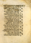 Torah reading for Shemini Atseret [cont.].