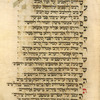Piyut for Musaf for Shemini Atseret [cont.].