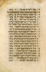 Piyut for Musaf for Shemini Atseret [cont.].