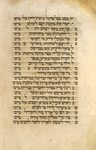 Piyut for Musaf for Shemini Atseret [cont.].