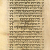 Piyut for Musaf for Shemini Atseret [cont.].