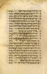 Piyut for Musaf for Shemini Atseret [cont.].