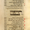 Piyut for Musaf for Shemini Atseret [cont.].