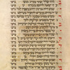 Piyut for Musaf for Shemini Atseret [cont.].