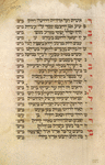 Piyut for Musaf for Shemini Atseret [cont.].