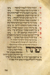 Piyut for Musaf for Shemini Atseret [cont.].